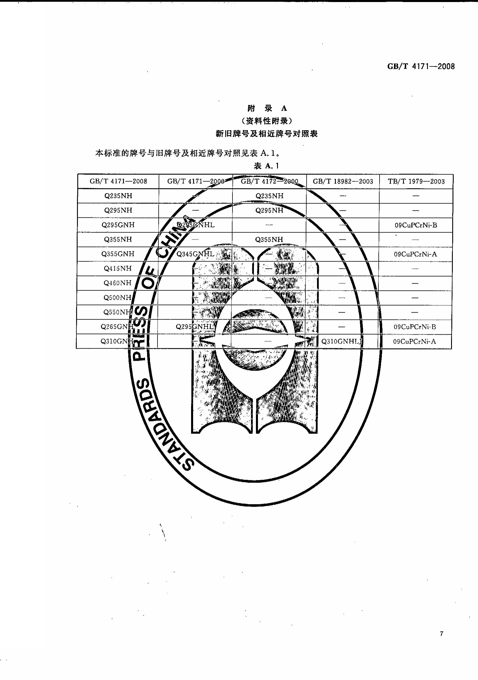 金沙js3833(中国游)有限公司官网